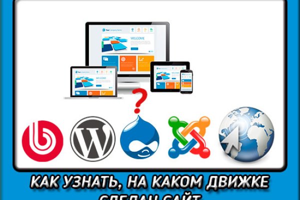 Гидра кракен