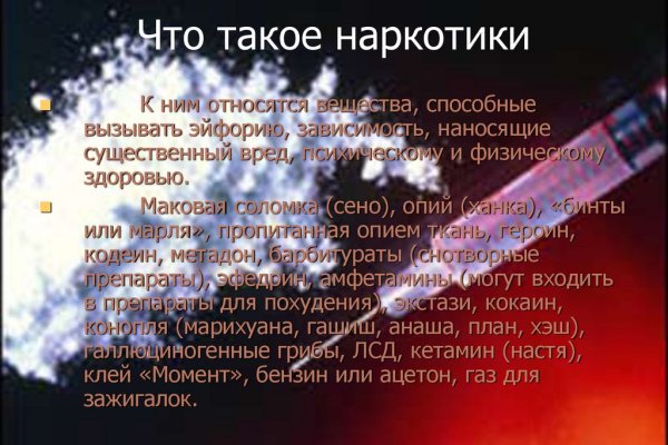 Что такое даркнет кракен