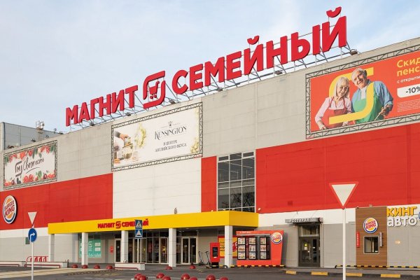 Kraken 17at сайт