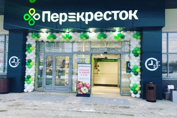 Зайти на кракен тор