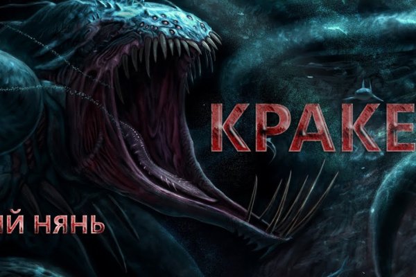 Кракен ссылки krakenwebs org