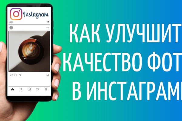 Украли аккаунт на кракене