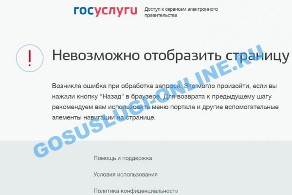 Кракен интернет площадка