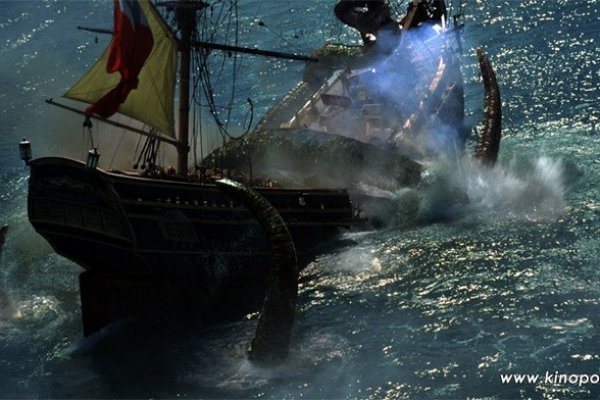 Kraken 12