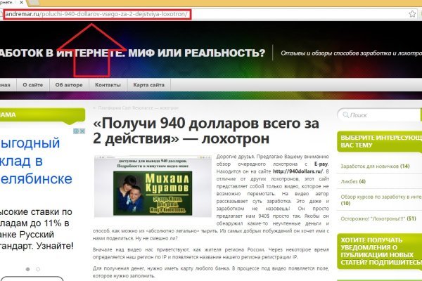 Кракен ссылка kr2link co