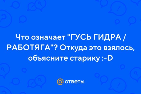 Кракен пользователь не найден что