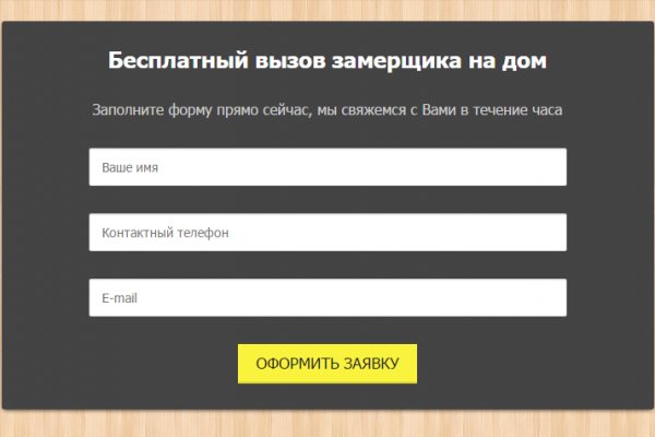 Модератор на кракене
