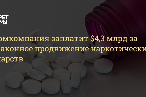 Кракен ссылка на тор официальная