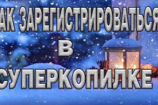 Кракен 2kraken biz