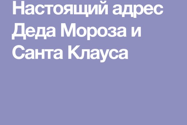 Kraken ссылка зеркало