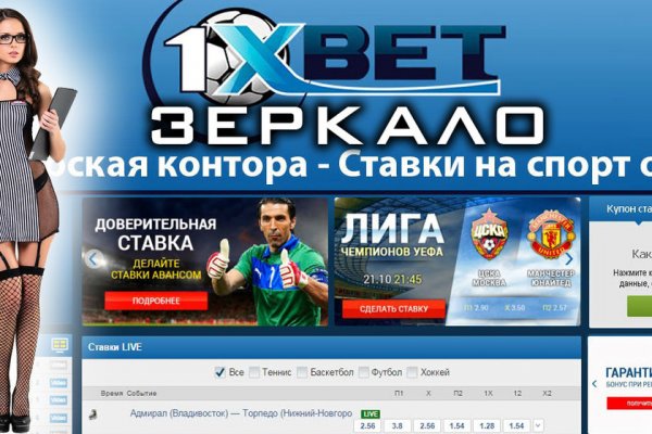 Удалился аккаунт кракен
