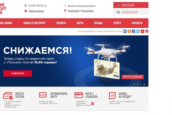 Что случилось с кракеном сайт