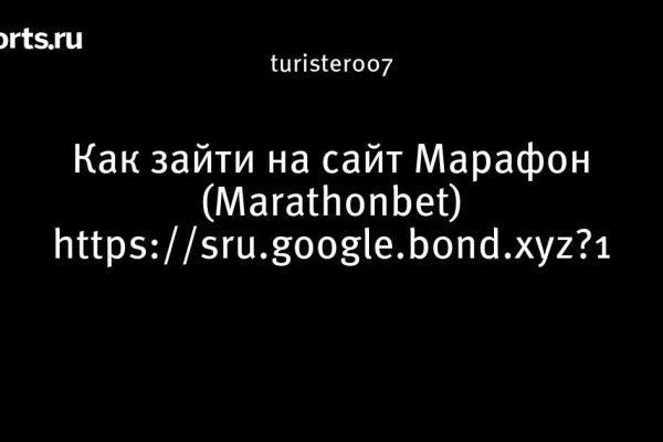 Кракен лучший маркетплейс