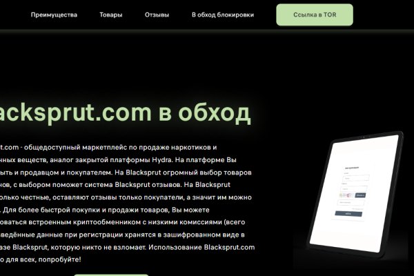 Kraken официальный сайт ссылка через tor