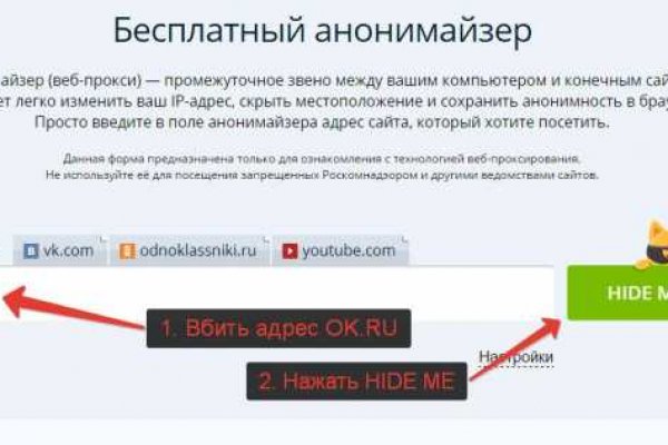 Кракен сайт kr2web in