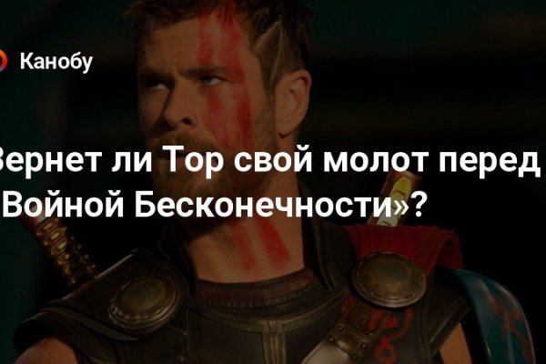 Впн для кракена