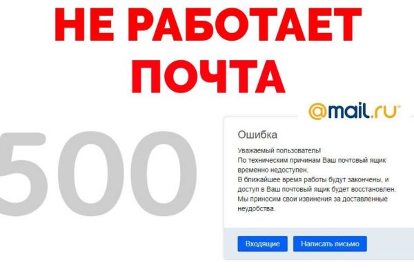 Кракен зарегистрироваться