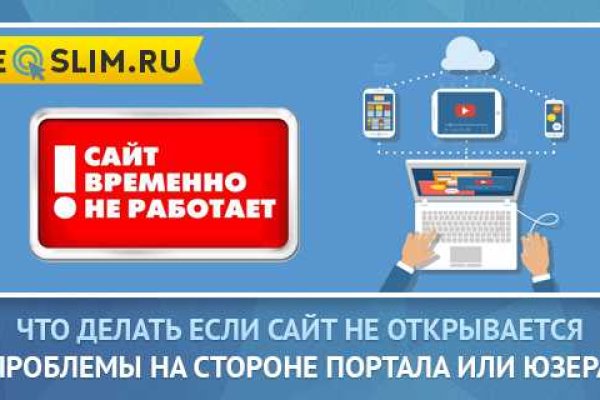 Ссылка на кракен тор магазин