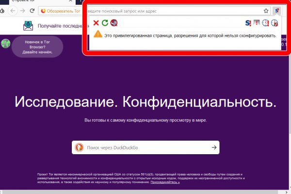 Кракен сайт официальный зеркало