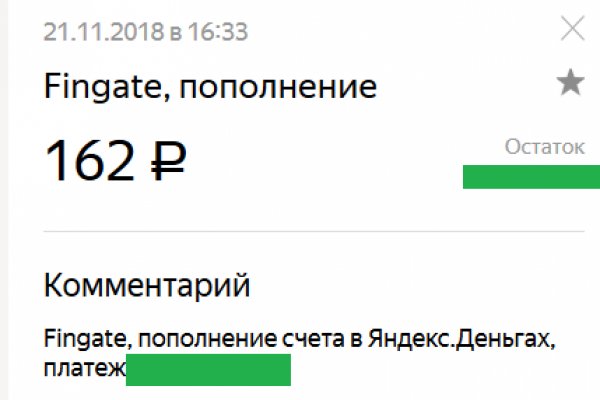 Кракен не работает сегодня