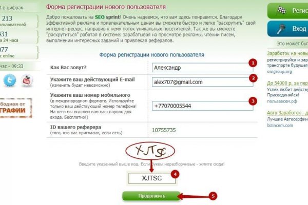 Маркет плейс кракен маркетплейс