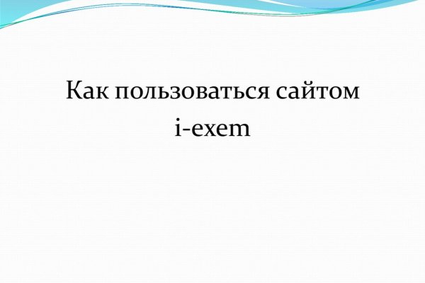 Через какой браузер можно зайти на кракен