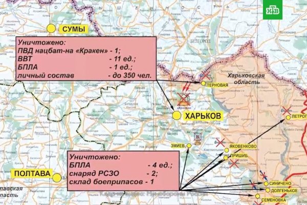 Кракен нарко шоп
