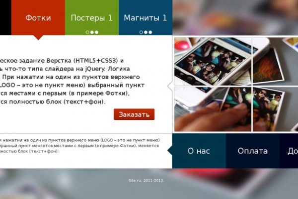 Кракен даркнет сайт ссылка