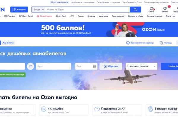 Кракен площадка даркнет