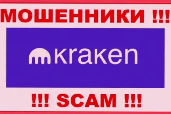 Kraken darknet market ссылка тор