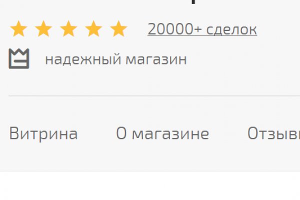 Кракен не приходят деньги