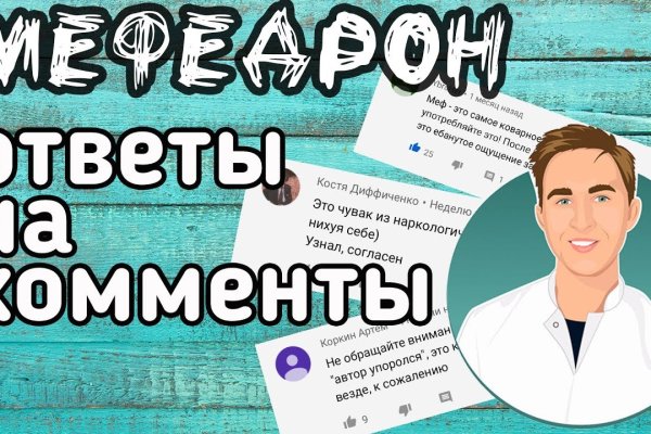 Ссылка на кракен даркнет
