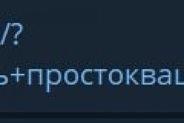 Кракен зайти зеркало