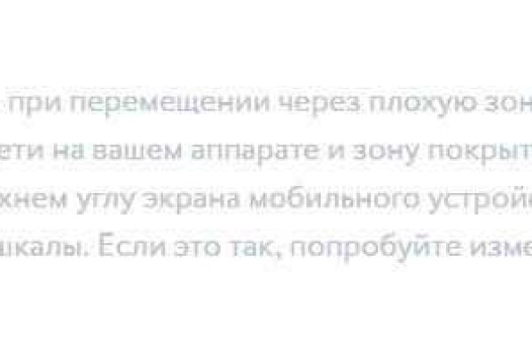Кракен орг
