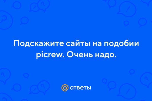 Кракен официальная kr2web in