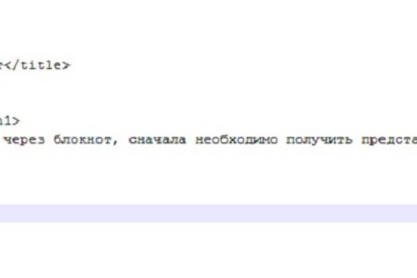 Как найти сайт кракен