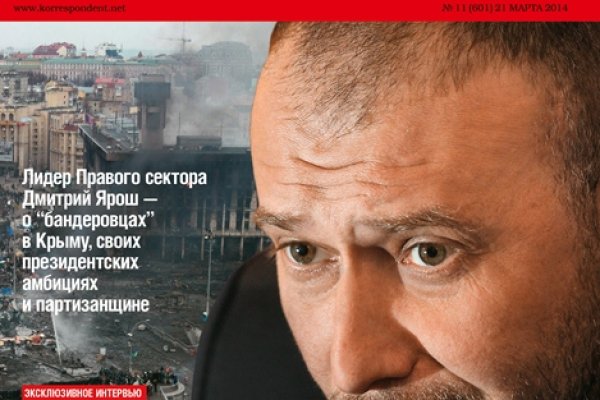 Кракен зеркало krk market com