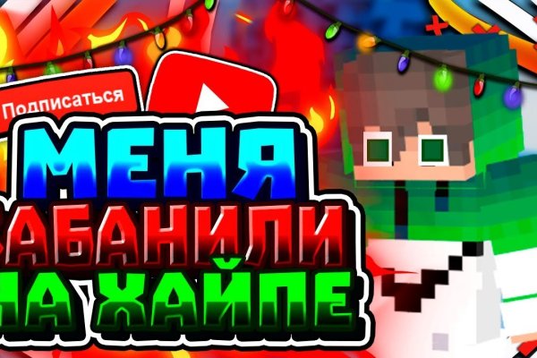 Рабочее зеркало на кракен