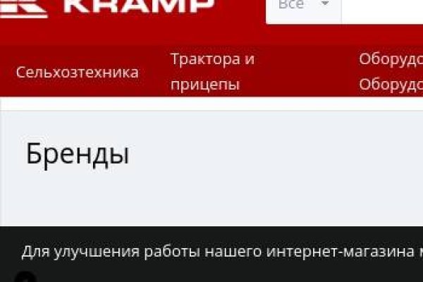 Кракен оригинальная ссылка для тор